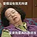 见一面嘛