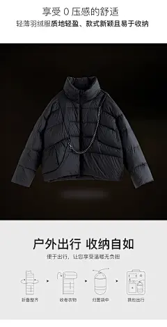 范思蓝恩214783短款羽绒服女2021冬季新款立领小个子面包服外套女-tmall.com天猫