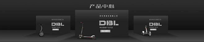 产品中心内页Banner