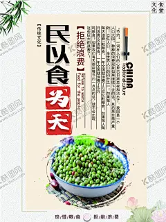 中国古文化 【酷图网】中国文化,中国文化素材,中国古典文化,中国文化美德,中国传统美德,中国文化典故,中国文化故事,中国文化插图,中国文化插画,中国文化手绘,中国文化图片,中国经典文化,中国文化挂画,中国文化展板,中国文化标语,天朝文化,传统文化,古典文化,古代文化,文明古国,中国文化遗址