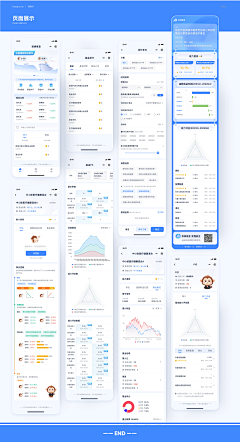 豆豆elfin采集到app-界面