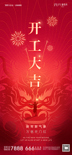 琴书*采集到123