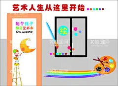 美术室  - 源文件下载【酷图网】美术室,艺术室,教室,美术,海报,设计,