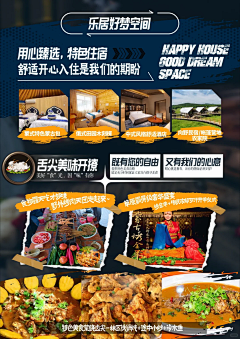 ~Jiongsim~曦采集到行程美化