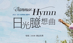 陌桑采集到文案排版