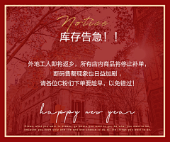 丶◆苏小兮采集到女装海报