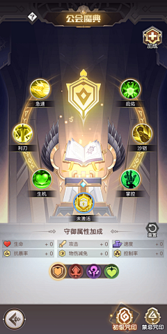 流萤小扇//采集到H合成界面