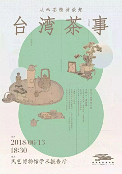 麻辣鲜虾球采集到插画 | 海报
