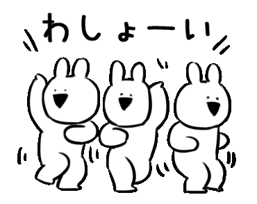 Extremely Rabbit Ani...