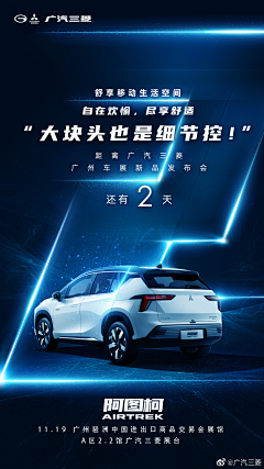 许先生丶采集到倒计时