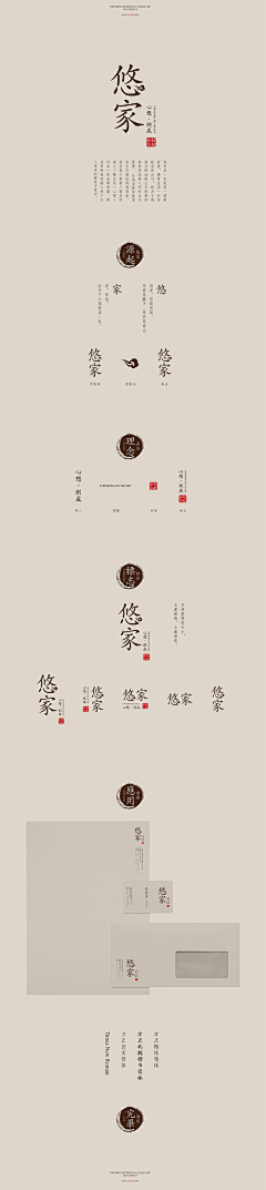 ruochen321采集到品牌简介