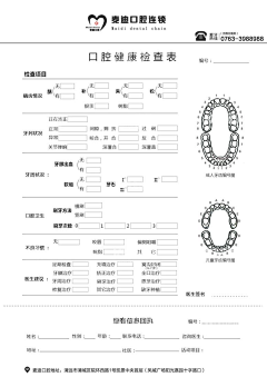 ADRIAHAI采集到口腔美容