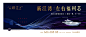 @到此为止′Here，∈点击进入主页，地产微信/横版微信稿/微信横图