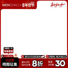 今天吃薯条采集到主图