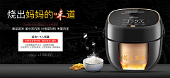姐姐的姐姐采集到家电-小