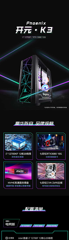 用户b9DYPy9B采集到海报素材