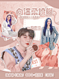 裴璃萱原创封面，禁仿禁二转二改