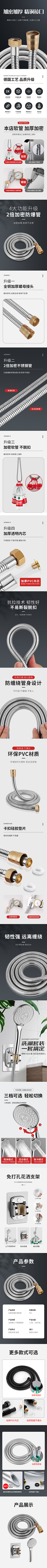 隔壁小沈采集到作品-详情页