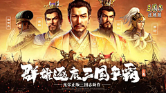 w9999w采集到传奇类