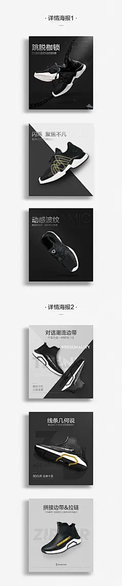 近期详情合集_李恒_68Design