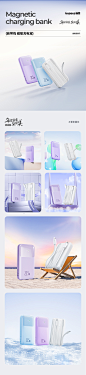 baseus倍思 个人工作记录｜视觉策划&渲染修图