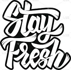 保持新鲜。在白色背景上刻字短语。矢量图