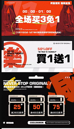 小行星♂采集到潮