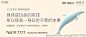 华润最萌案名【叮咚】171页创意炒鸡棒PPT-摘