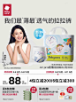 babycare拉拉裤超薄透气Air pro日用干爽宝宝尿不湿非纸尿裤XL30-tmall.com天猫