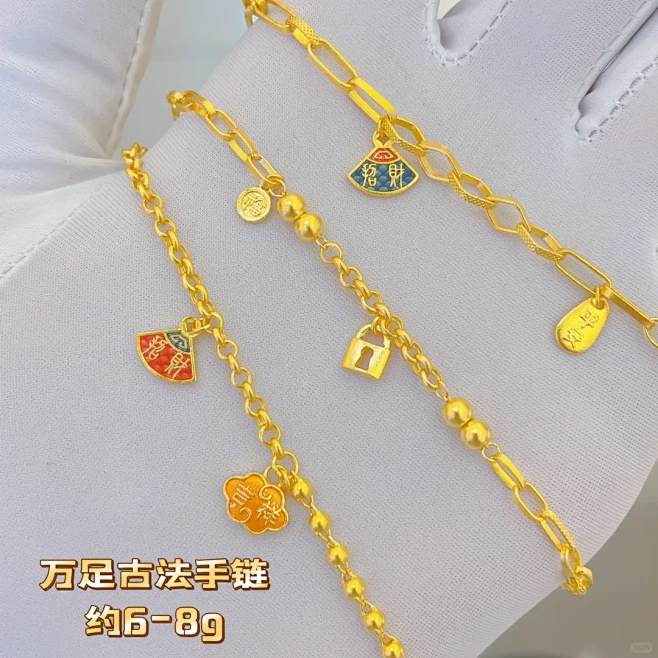 万足古法手链 | 工艺精细、价格美丽