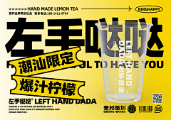 白羊·黑键采集到banner