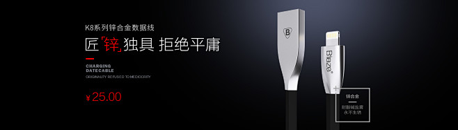 BIAZE官方旗舰店 - 京东