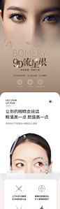 详情页海报_详情页免费素材_详情页设计模板_详情页设计作品源文件下载-享设计