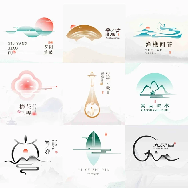 一组传统古风意境logo合集