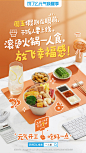 周五/假期/火锅/幸福感/一人食