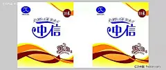 中信卷纸包装PSD|PSD分层素材|包装|包装设计|波浪|广告设计|海报|花纹|环保|健康|洁净|卷纸|开心|面巾纸|柔软|设计模板|生活|舒适|卫生|宣传海报|纸巾|纸品|中信|中信卷纸包装|尊贵