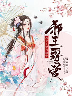 虫皿行采集到【姒酒原创】盗用必究