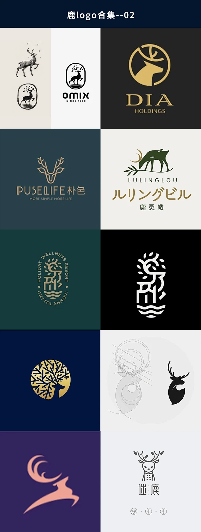 鹿logo合集02、鹿logo-花瓣网