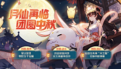 包小包同学采集到游戏官网