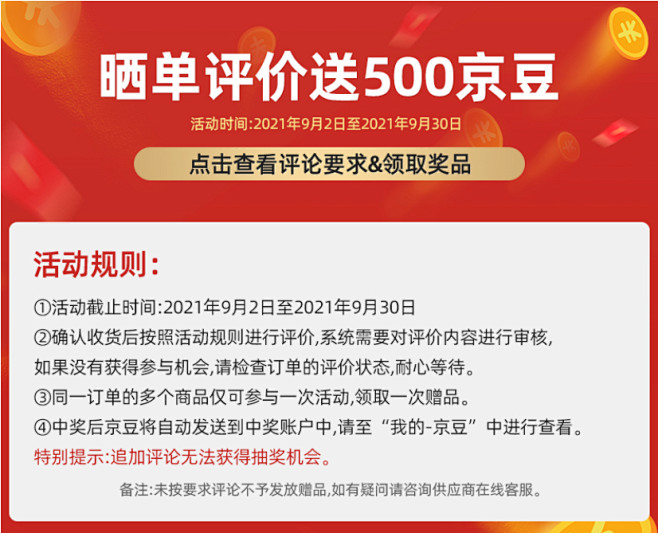 晒图