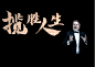 点击进入看图评论