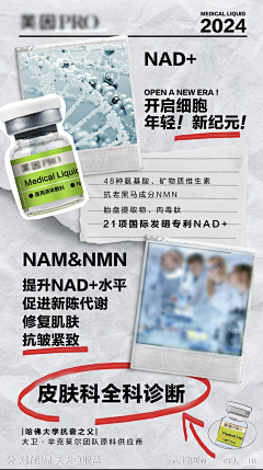 橘子味的香蕉^采集到精品