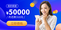 Aliy酱采集到app-banner