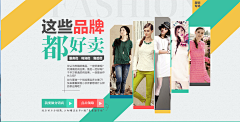 WalktotheNewYork采集到海报【多模特排版】