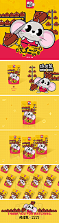 packing_chestnut_vi