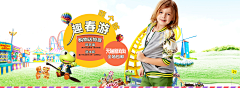 花开沫采集到童装