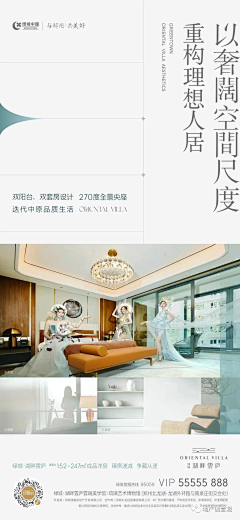 北岛*采集到洋房