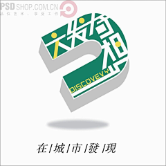 食梦鱼设计采集到logo设计