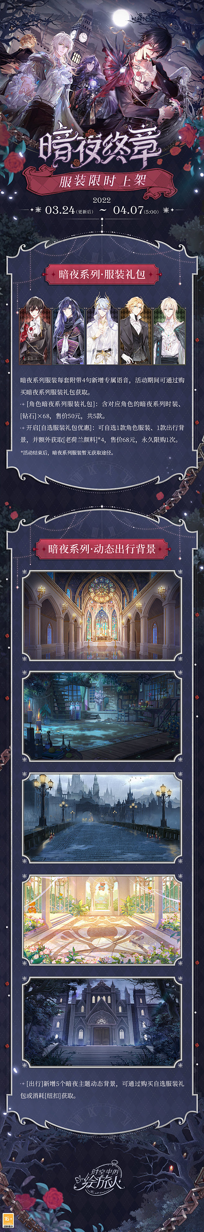 我的首页 微博-随时随地发现新鲜事