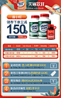 Schiff Move Free高钙氨糖软骨素加钙片维生素D240粒*2瓶原装进口-tmall.hk天猫国际